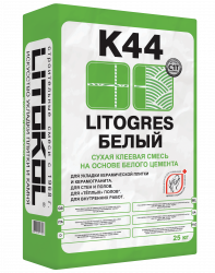 Клей для стеклянной мозаики, плитки, керамогранита и камня LITOGRES K44 БЕЛЫЙ (класс С1Т)