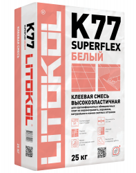 Клей эластичный для плитки, керамогранита и камня SUPERFLEX K77 БЕЛЫЙ (класс С2 TE S1)