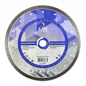 Алмазный диск DIAM Turbo Железобетон Extra Line 230x2.5x10x22.2 000611
