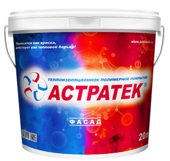 Жидкая теплоизоляция АСТРАТЕК — ФАСАД