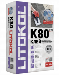 Клей, усиленный фиброволокном, для плитки, керамогранита и камня LITOFLEX K80 (класс С2 E)