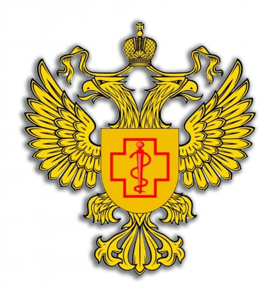 лого роспотреб.png