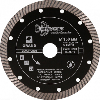 Диск алмазный отрезной 150*22,23 Турбо серия Grand hot press GUT713