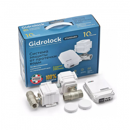 Комплект Gidrolock STANDARD RADIO 220 V на радиоканале BONOMI 1/2 39201031