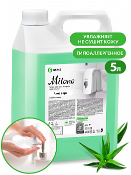 Крем-мыло жидкое увлажняющее "Milana алоэ вера" (канистра 5 кг)