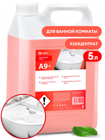 Моющее средство  "Apartment Series A9+".Концентрат (канистра 6 кг)