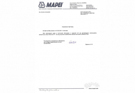 Система выравнивания плитки СВП Зажим 0,5 мм TLS-Profi 100 шт