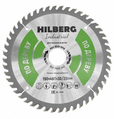 Диск пильный Hilberg Industrial Дерево 190*30/20*48Т HW192