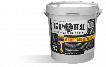 ОГНЕЗАЩИТА