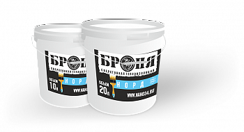 БРОНЯ НОРД и НОРД НГ