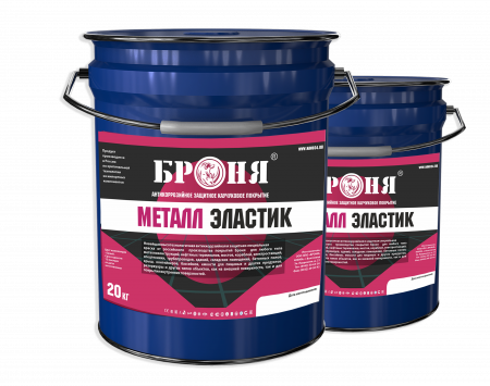 БРОНЯ Металл Эластик