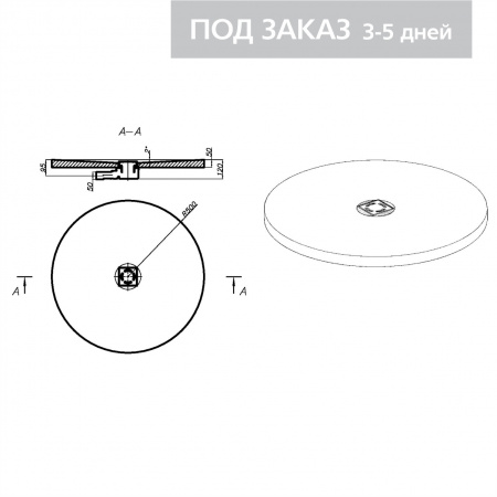 RPG Поддон круглый