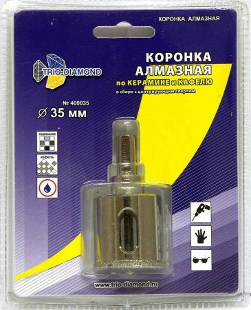 Коронка алмазная по керамике и кафелю с центрирующим сверлом 35мм  400035