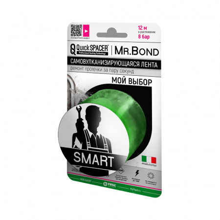Pipal mrBond  Универсальное средство для оперативного ремонта QuickSPACER® Mr.Bond® SMART XL 8 бар, 50 мм зеленый  201500004