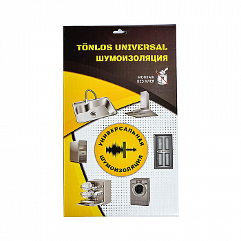 TONLOS  Шумоизоляциия для любых тонкостенных изделий Universal  4640107330066