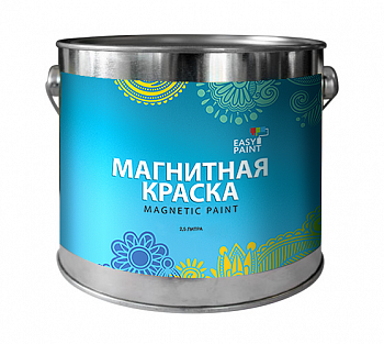 Магнитная краска Easy Paint — 5 м2