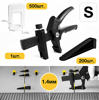 Набор S 1.4 мм