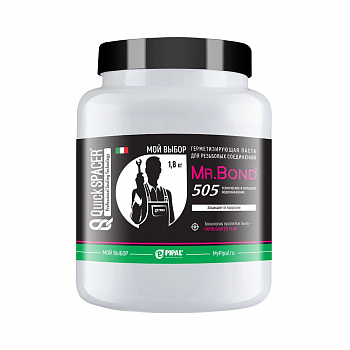 Pipal mrBond  Технология пропитки льна QuickSPACER® Mr.Bond® 505 для питьевого и технического водоснабжения 1,8 кг  50505001.8