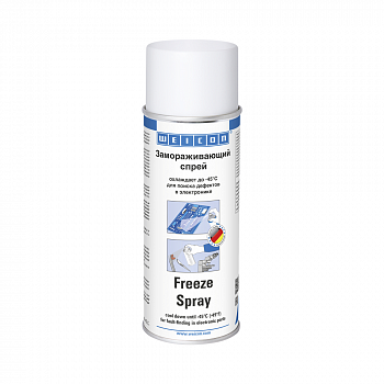 WEICON Замораживающий спрей до -45°C