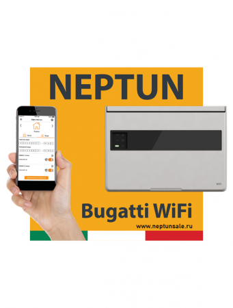 Комплект Neptun ProW+ Wi-Fi | проводной 1 дюйм