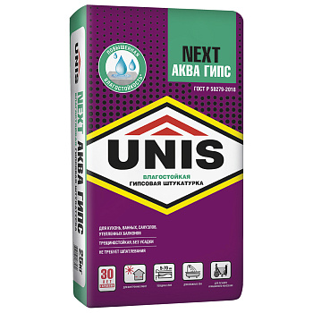 NEXT АКВАГИПС