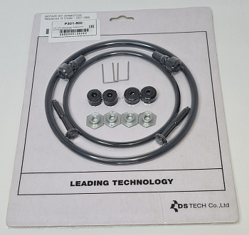 P301-500 ремкомплект воздушного мотора для Р303-000