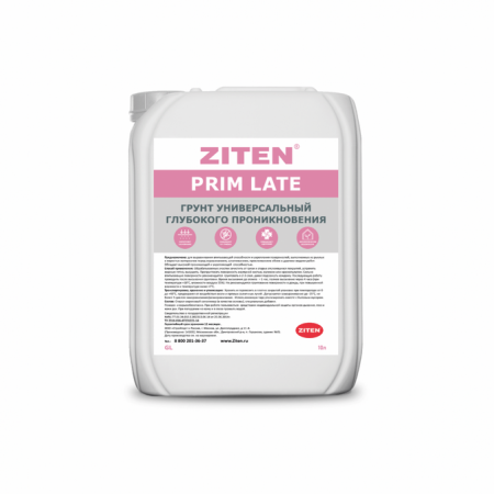 Грунтовка проникающая Prim Late