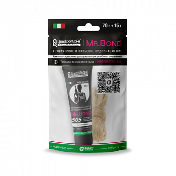 Pipal mrBond  Комплект сервисмена QuickSPACER® Mr.Bond® 505 70 г + 15 г  505050KIT4