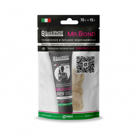 Pipal mrBond  Комплект сервисмена QuickSPACER® Mr.Bond® 505 70 г + 15 г  505050KIT4