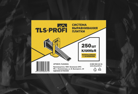 Клин TLS-Profi 250 шт.