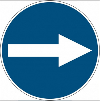 Предписывающий знак безопасности "Направляющая стрелка"