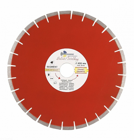 Диск алмазный отрезной 400*50 Сегмент Гранит Серебряная пайка SWG903