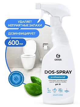 Средство для удаления плесени "Dos-spray" (флакон 600 мл)