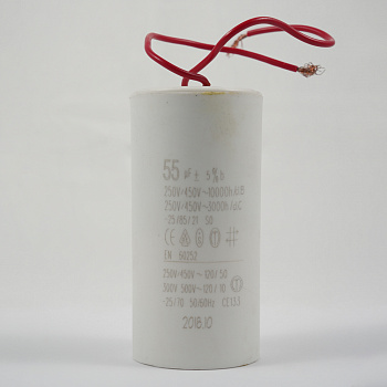 Конденсатор для окрасочного аппарата Schtaer Saturn 7000 SST7000CP