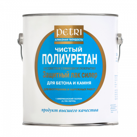Petri Concrete Stone Sealer Gloss