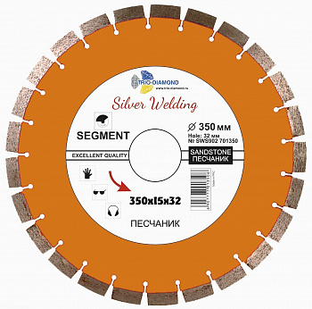 Диск алмазный отрезной 350*32*15 Сегмент Песчаник Серебряная пайка SWS902