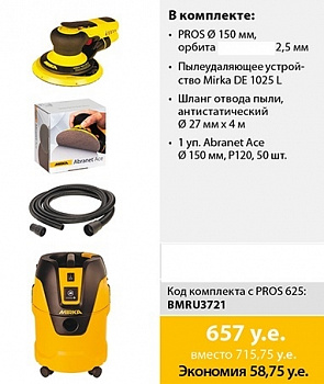 Комплект Mirka PROS 625CV + DE 1025