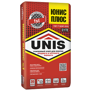 Юнис ПЛЮС
