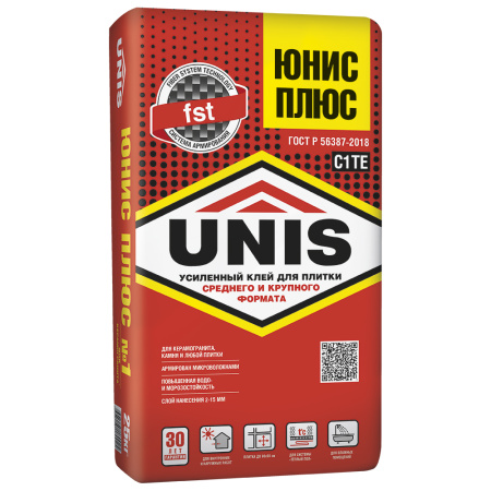 Юнис ПЛЮС