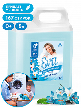 Кондиционер для белья "EVA" flower концентрированный (канистра 5кг)