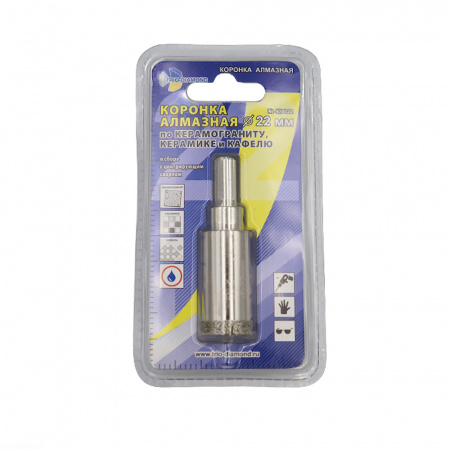 Коронка алмазная по керамике и кафелю с центрирующим сверлом 22мм  400022