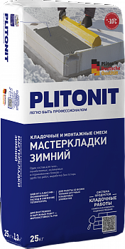 PLITONIT Мастер Кладки Зимний