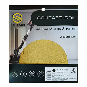 GRIPPAPER225P240H6-5 Абразивный круг SCHTAER GRIP Paper 225 мм на бумажной основе 6 отверстий, 5 шт