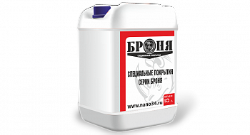 Гидрофобизатор