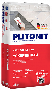 PLITONIT Ускоренный