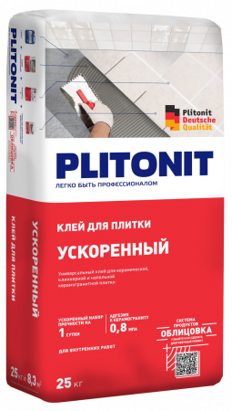 PLITONIT Ускоренный