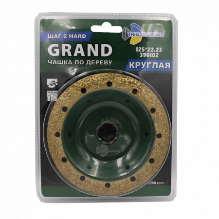 Чашка 125 по дереву круглая Grand шаг 2 Hard, 390102