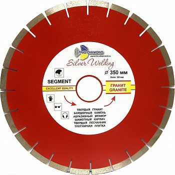 Диск алмазный отрезной 350*50 Сегмент Гранит Серебряная пайка SWG902