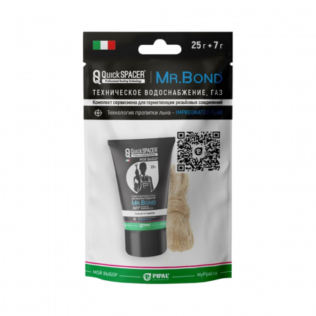 Pipal mrBond  Комплект сервисмена QuickSPACER® Mr.Bond® 507 25 г + 7 г  505050KIT3