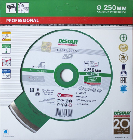 Диск алмазный Distar 1A1R 250x1,6x10x25,4 Granite